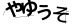 ものが少ない暮らしが心にゆとりを生み幸福の多様性を広げるおしゃれで生活感があるのにない方が幸せな理由